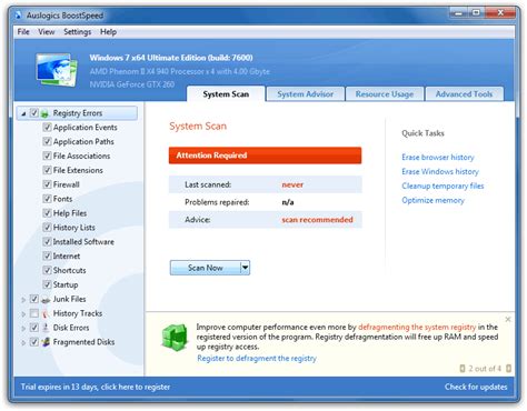  Download Auslogics BoostSpeed